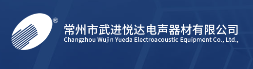 中国电声协会张建华副秘书长一行到访凤凰彩票welcome56677